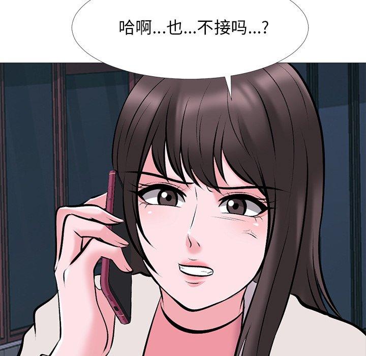 第37话 - 第45.jpg页
