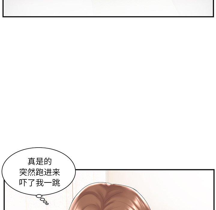 第8话 - 第45.jpg页