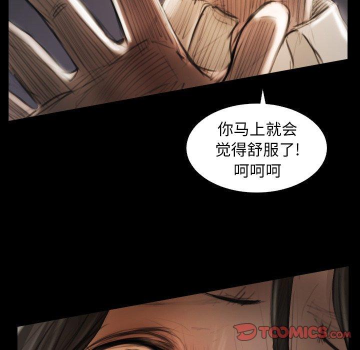 第22话 - 第45.jpg页