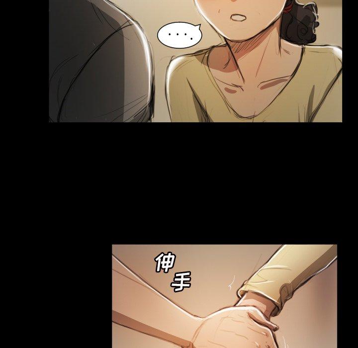 第10话 - 第45.jpg页