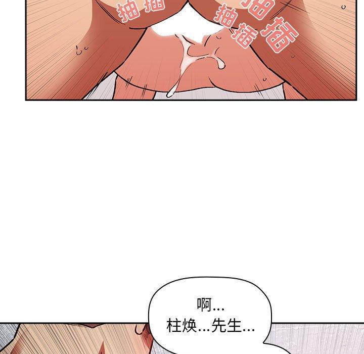 第33话 - 第45.jpg页
