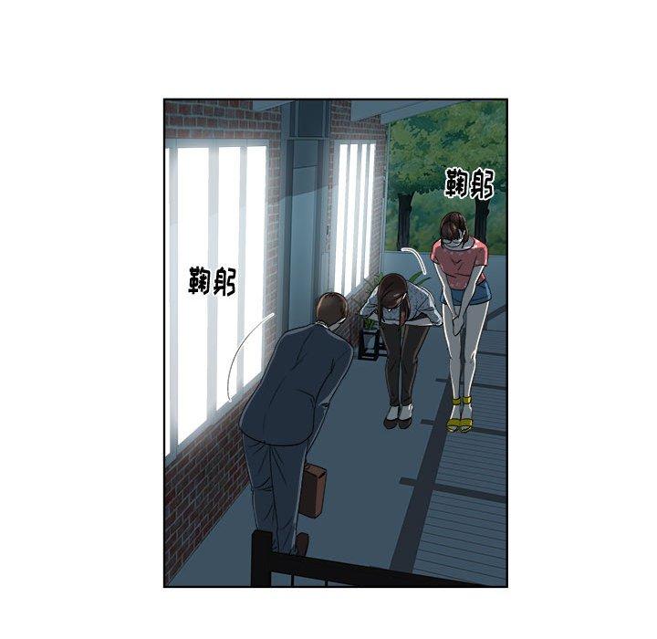 第19话 - 第45.jpg页