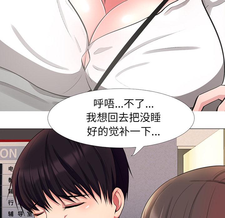 第1话 - 第45.jpg页