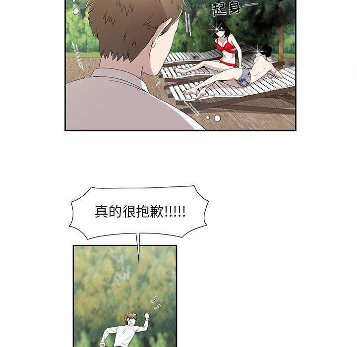 第4话 - 第45.jpg页