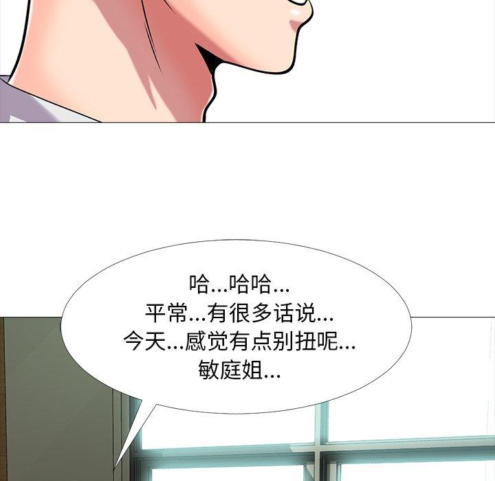 第4话 - 第45.jpg页