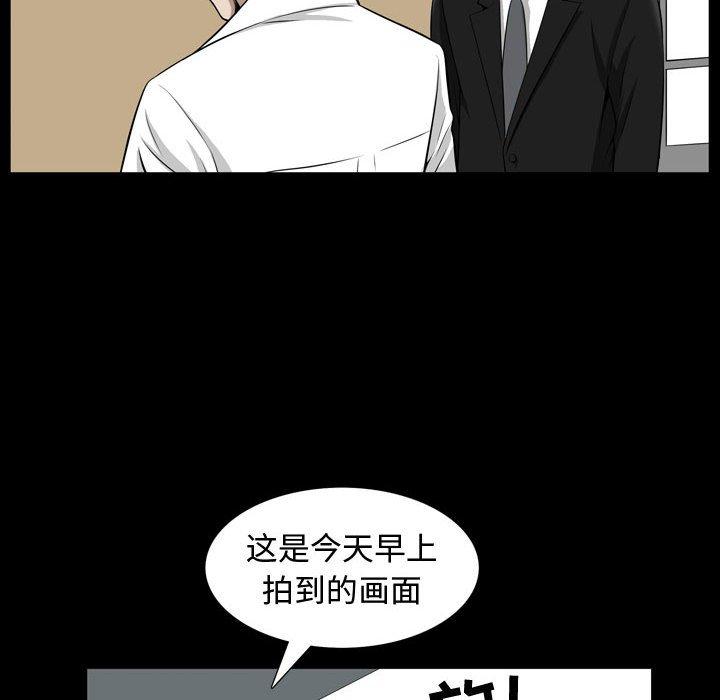第32话 - 第45.jpg页