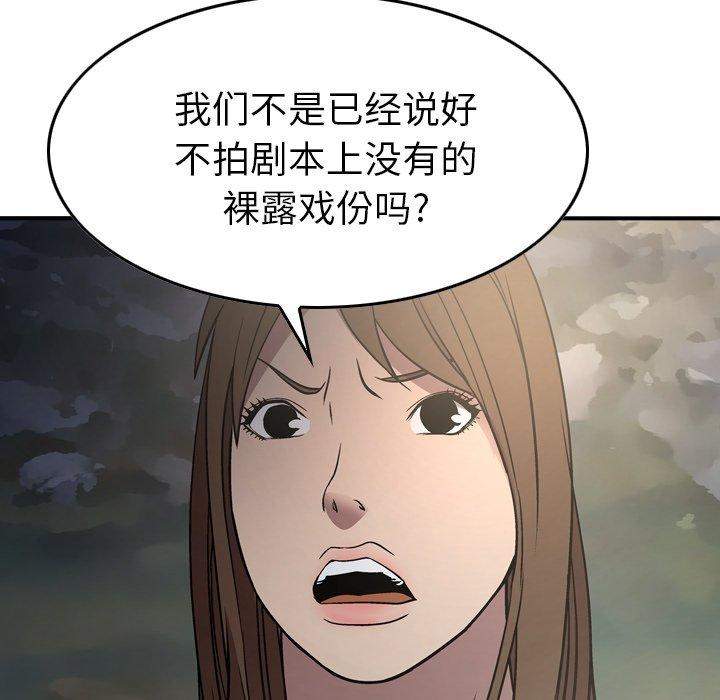 第54话 - 第45.jpg页