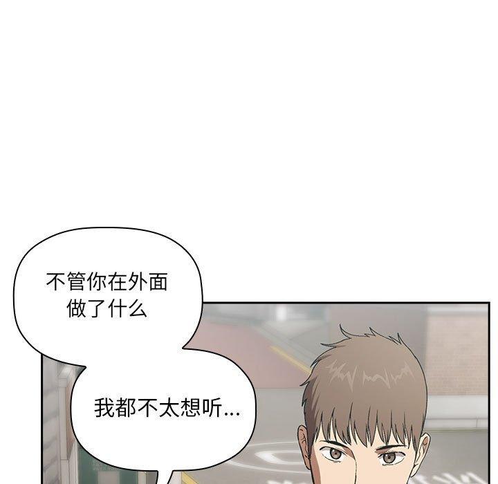 第26话 - 第45.jpg页