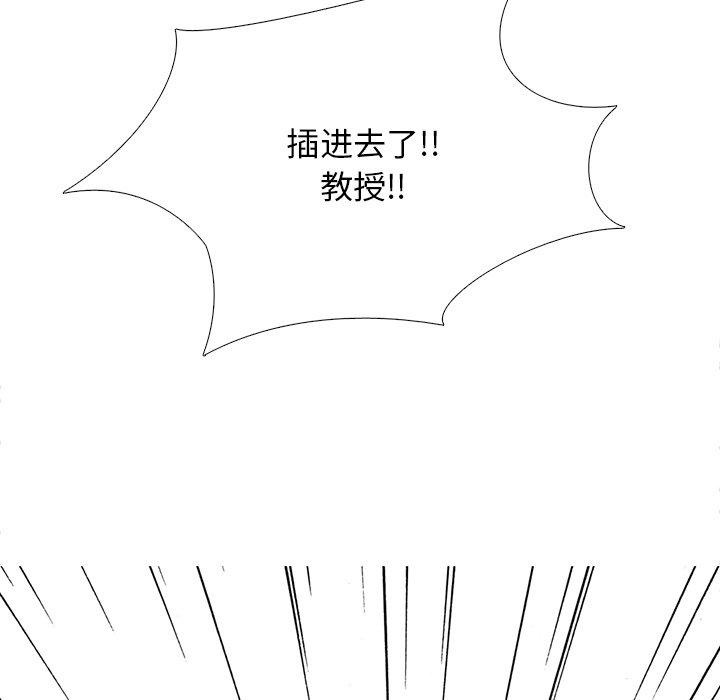 第30话 - 第45.jpg页