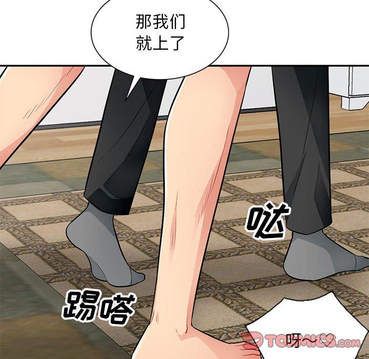 第40话 - 第45.jpg页