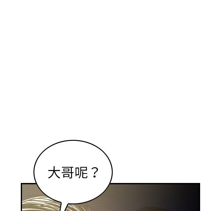 第57话 - 第45.jpg页