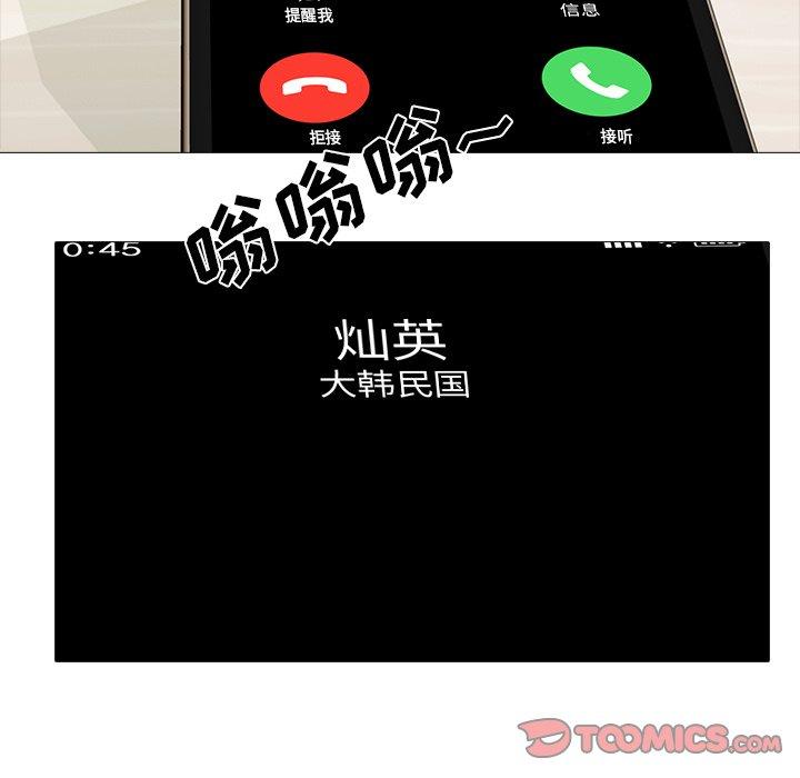 第23话 - 第45.jpg页
