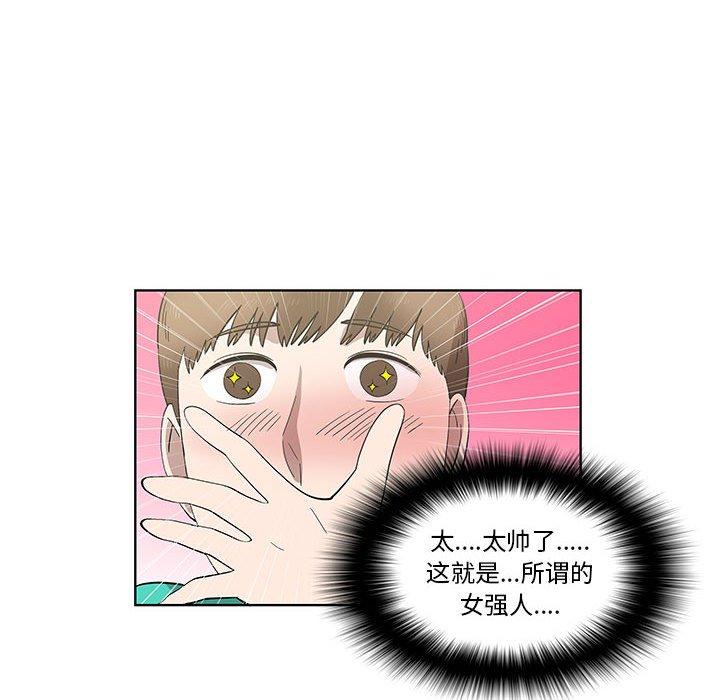 第24话 - 第45.jpg页