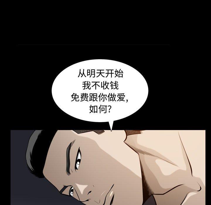 第30话 - 第45.jpg页