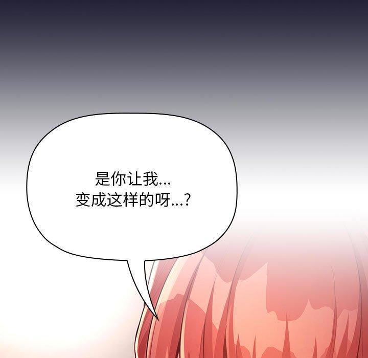 第47话 - 第45.jpg页