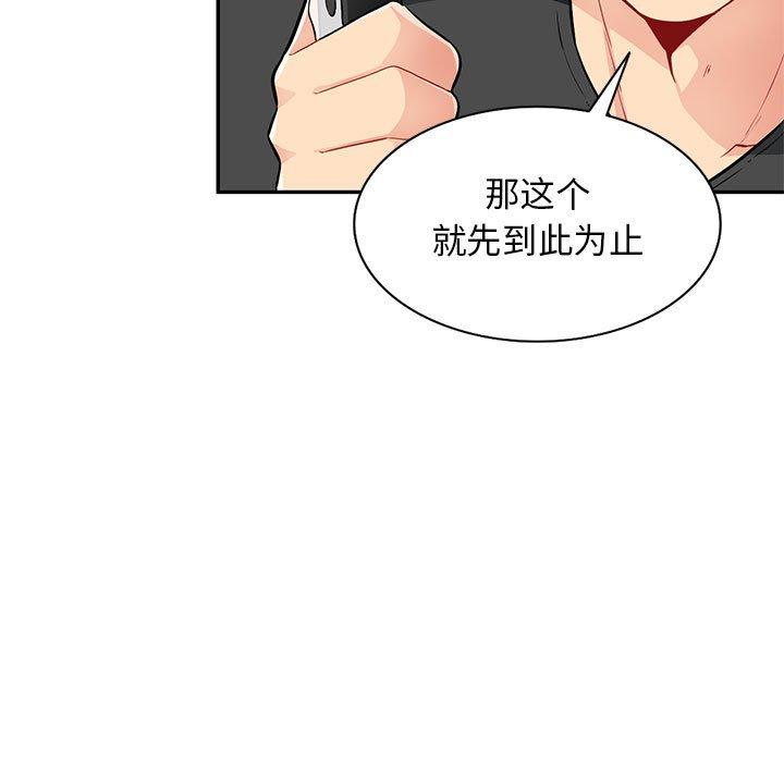 第42话 - 第45.jpg页
