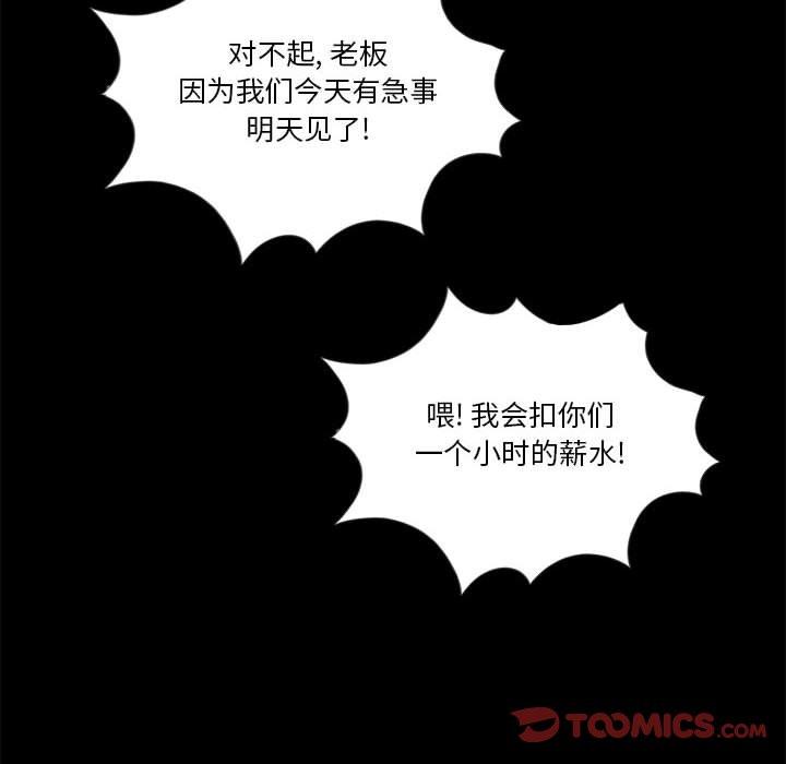 第5话 - 第45.jpg页