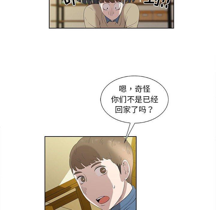 第13话 - 第45.jpg页