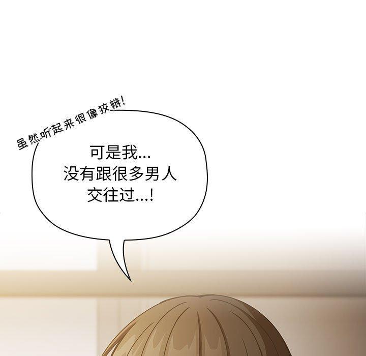 第29话 - 第45.jpg页