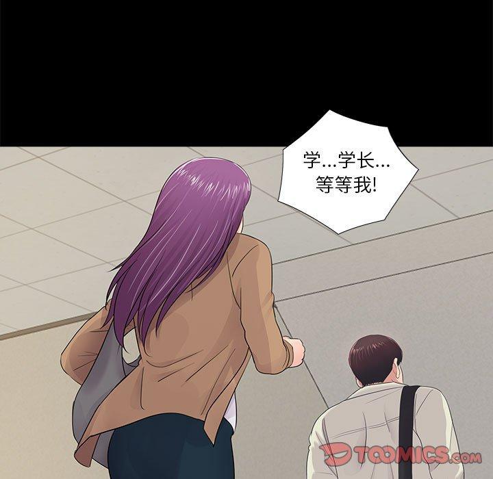 第12话 - 第45.jpg页