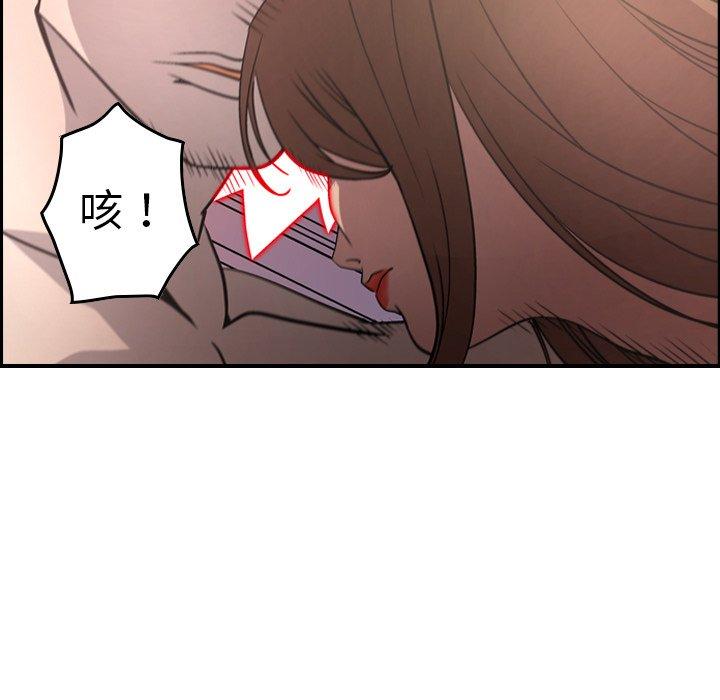 第60话 - 第45.jpg页