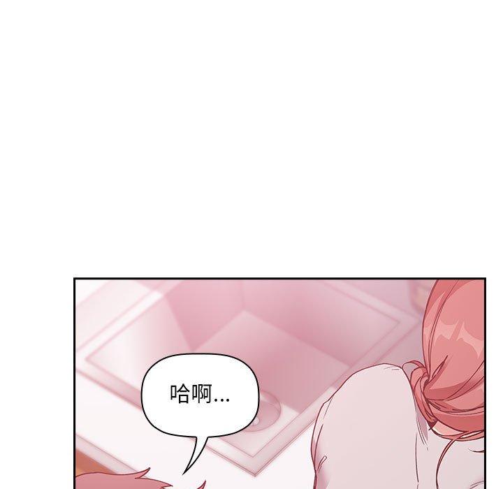 第27话 - 第45.jpg页