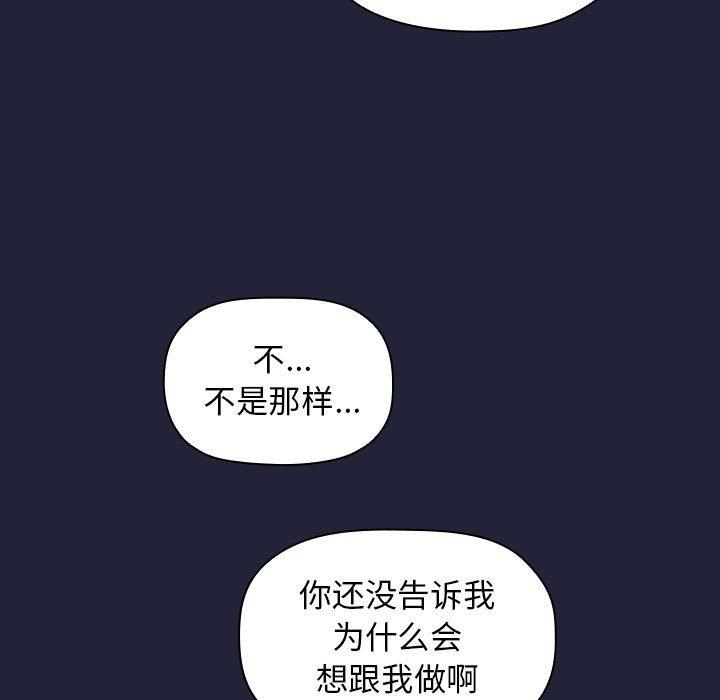 第15话 - 第45.jpg页
