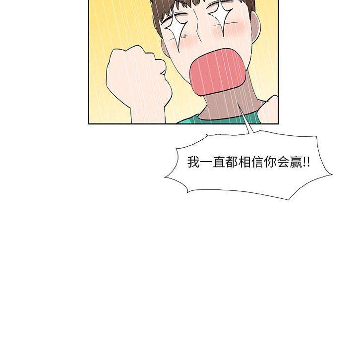 第28话 - 第45.jpg页
