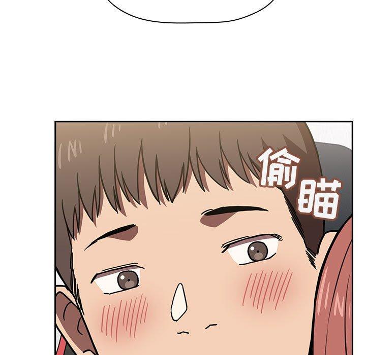 第3话 - 第45.jpg页
