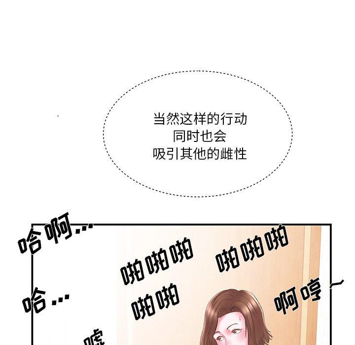 第16话 - 第45.jpg页