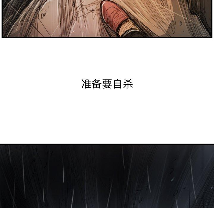 第21话 - 第45.jpg页