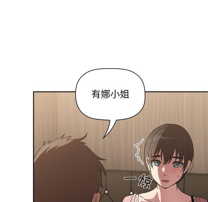 第25话 - 第45.jpg页
