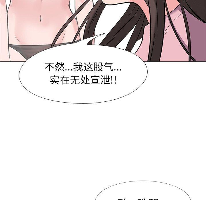 第22话 - 第45.jpg页