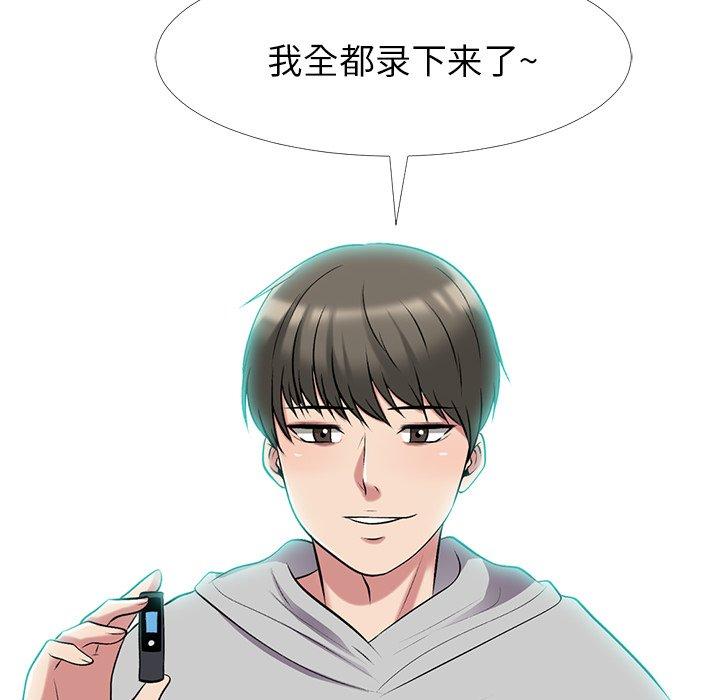 第25话 - 第45.jpg页
