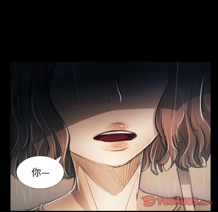 第29话 - 第45.jpg页