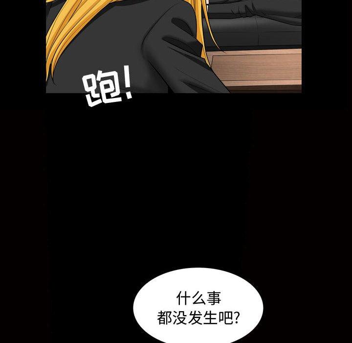 第27话 - 第45.jpg页