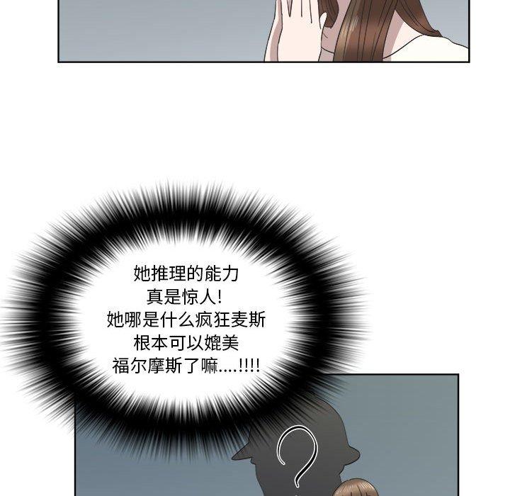 第21话 - 第45.jpg页