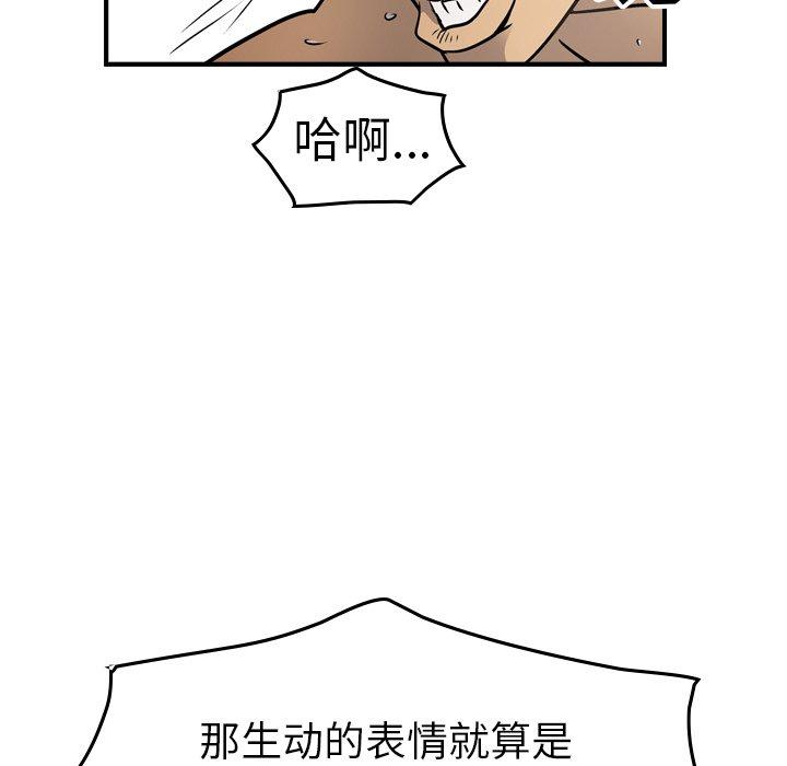 第66话 - 第45.jpg页