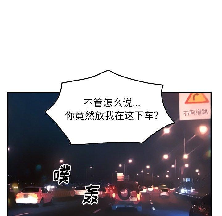 第80话 - 第45.jpg页