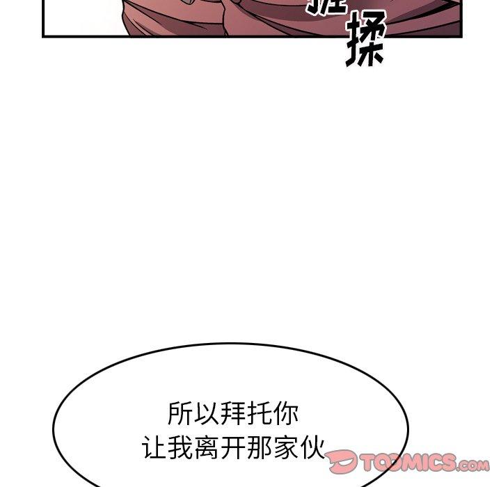 第103话 - 第45.jpg页