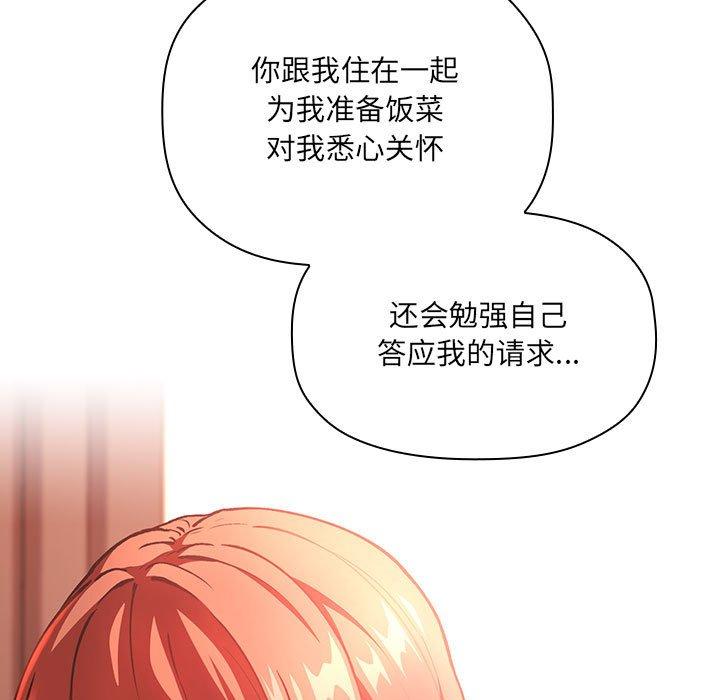 第37话 - 第45.jpg页