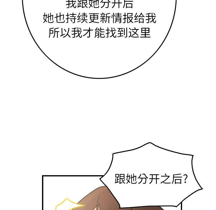 第63话 - 第45.jpg页
