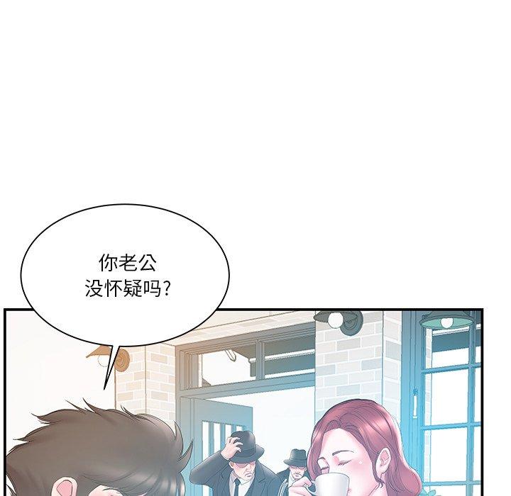 第17话 - 第45.jpg页