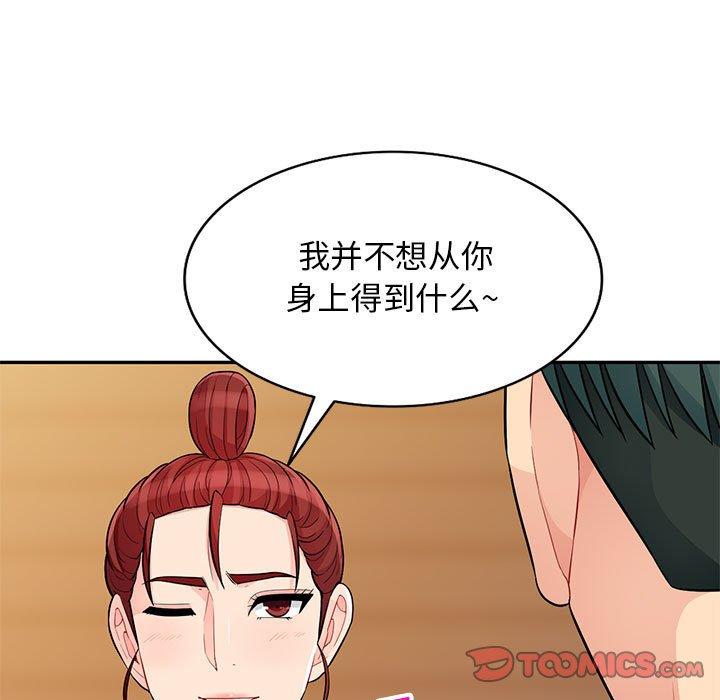 第41话 - 第45.jpg页