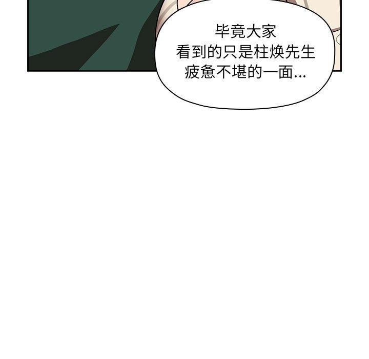第20话 - 第45.jpg页