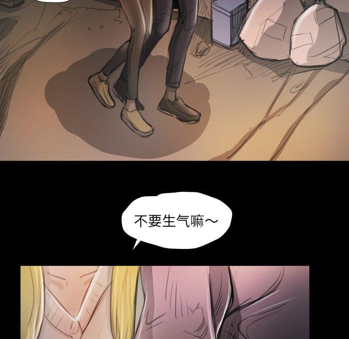 第16话 - 第45.jpg页