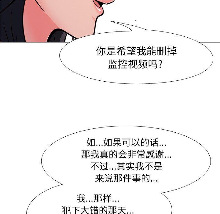 第28话 - 第45.jpg页