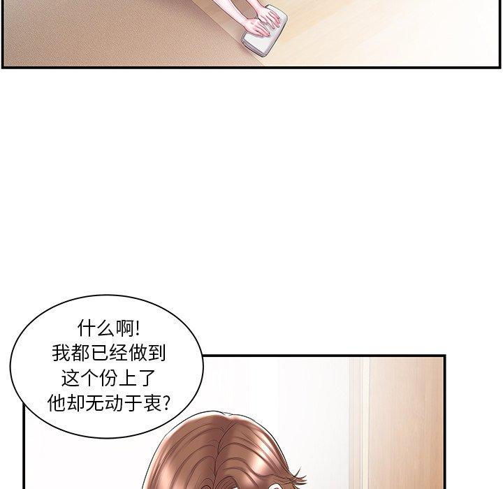 第9话 - 第45.jpg页
