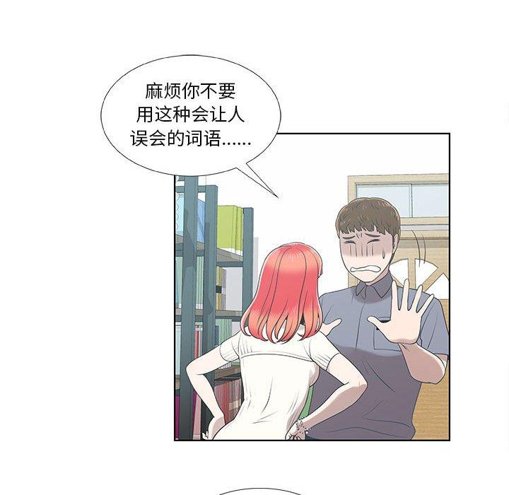第9话 - 第45.jpg页