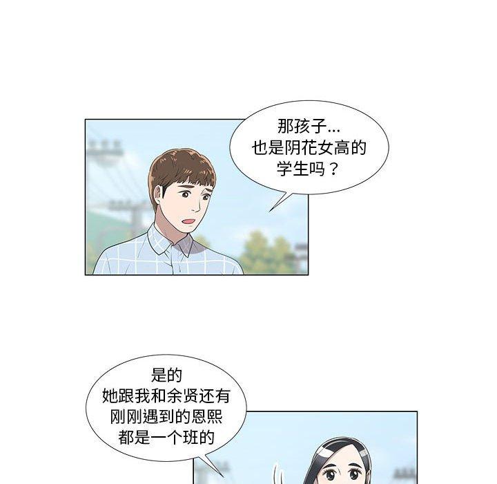 第8话 - 第45.jpg页